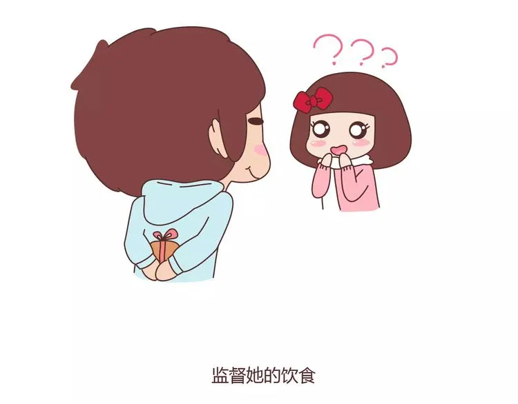 第366话 大姨妈能看出什么 第27页