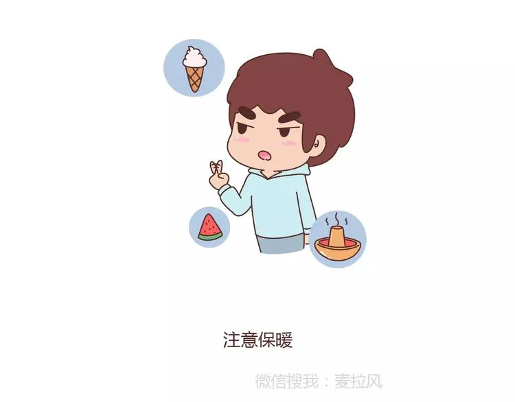 第366话 大姨妈能看出什么 第28页