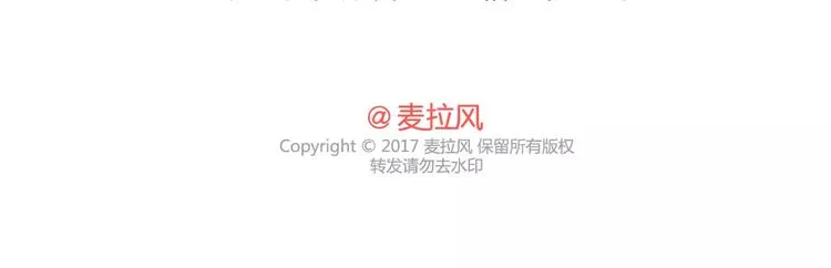 第366话 大姨妈能看出什么 第30页