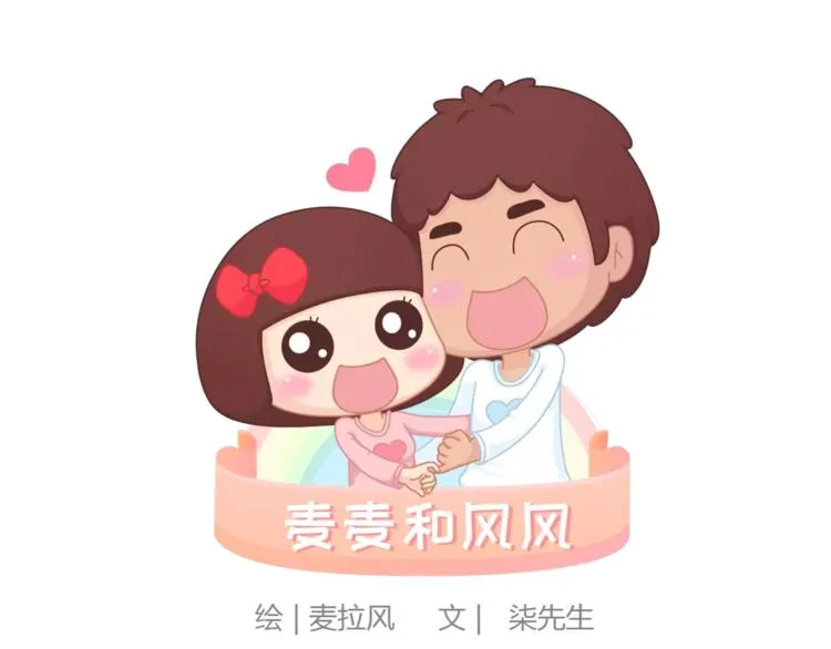 第367话 可他明天要结婚了 第1页