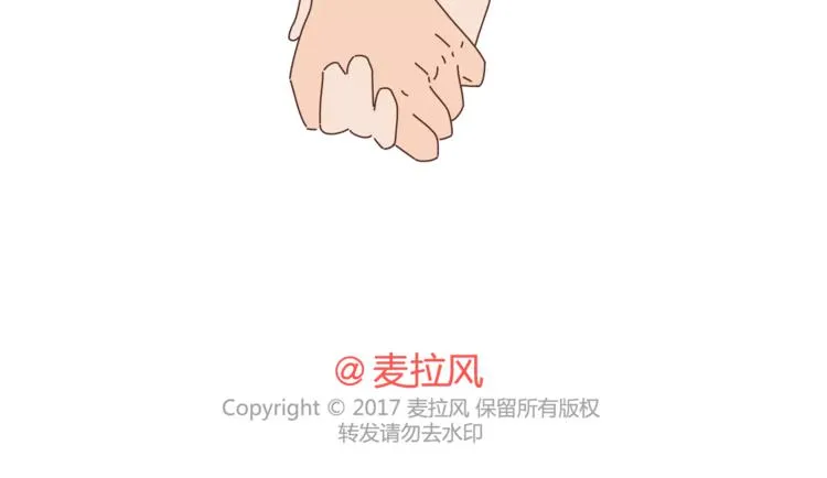 第367话 可他明天要结婚了 第42页