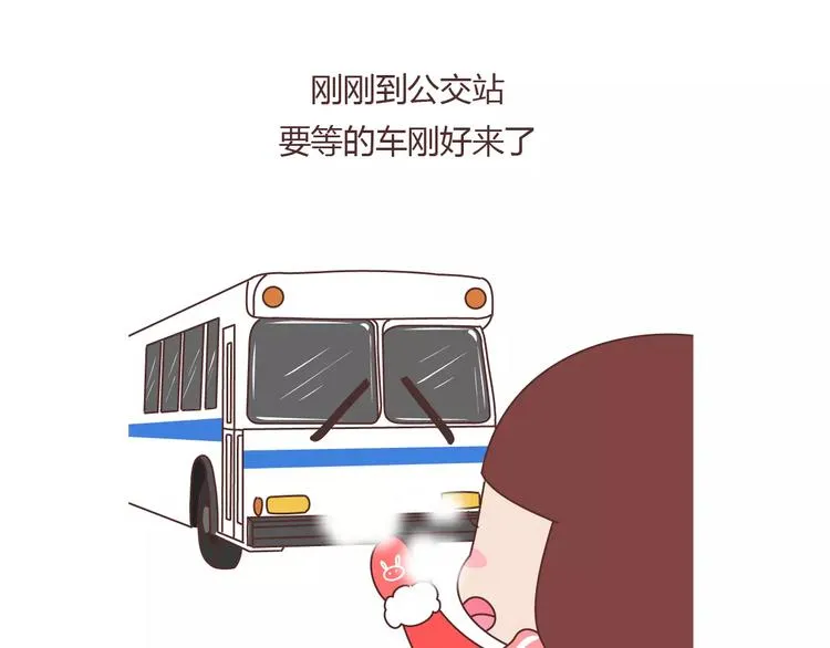 第369话 下班以后的生活 第8页