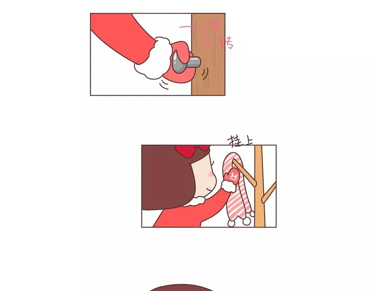 第369话 下班以后的生活 第13页