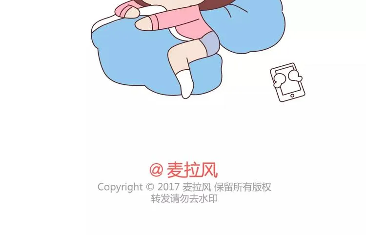 第369话 下班以后的生活 第23页