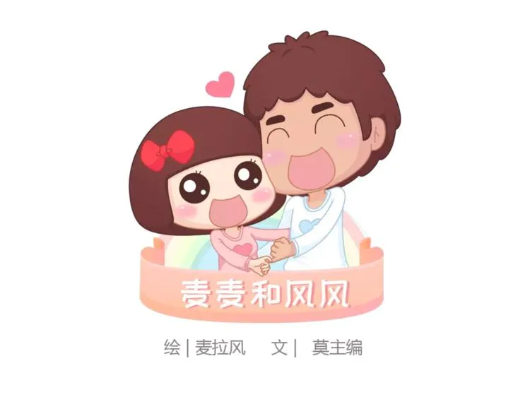 第371话 恋爱中的五要五不要 第1页
