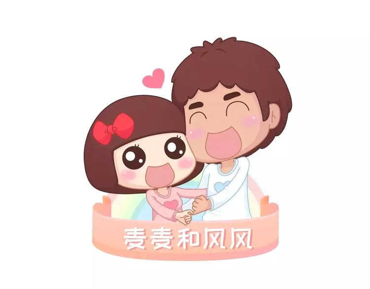 第372话 如何查看微信置顶 第1页