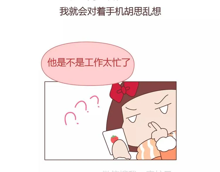 第372话 如何查看微信置顶 第3页