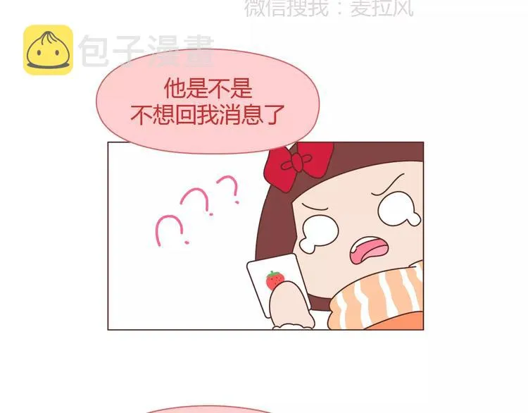 第372话 如何查看微信置顶 第4页