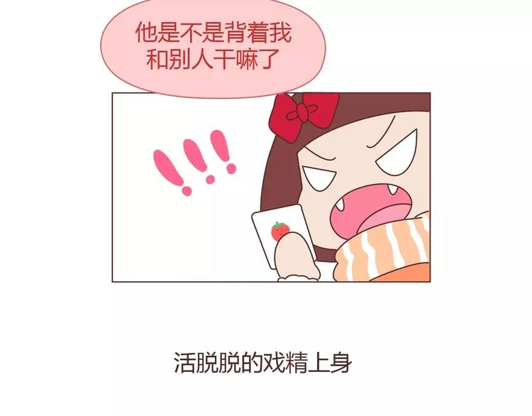 第372话 如何查看微信置顶 第5页