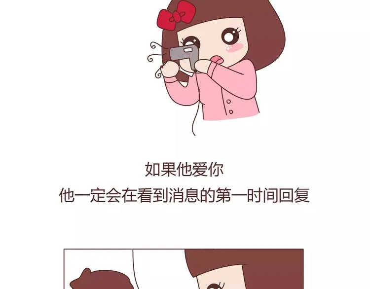 第372话 如何查看微信置顶 第11页