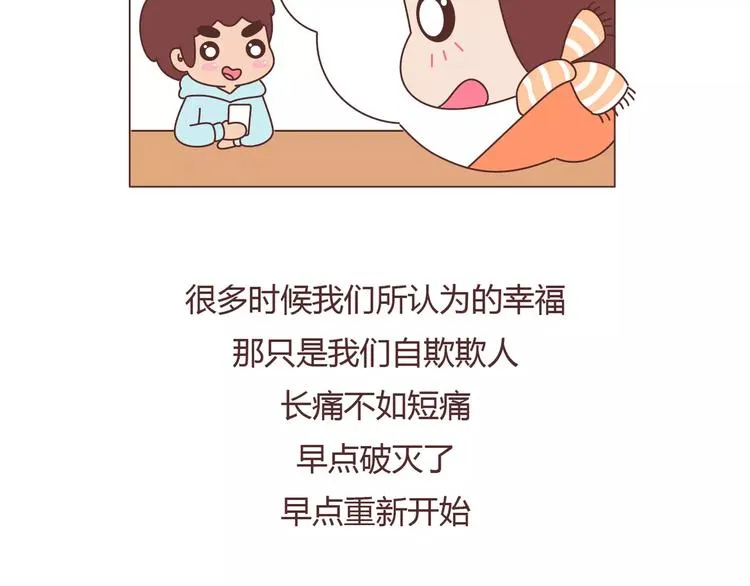 第372话 如何查看微信置顶 第12页