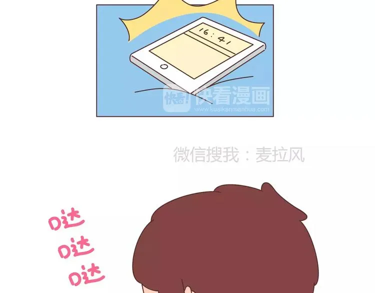 第372话 如何查看微信置顶 第22页