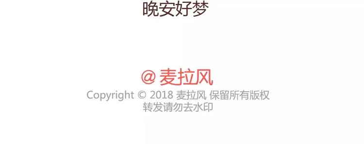 第372话 如何查看微信置顶 第24页