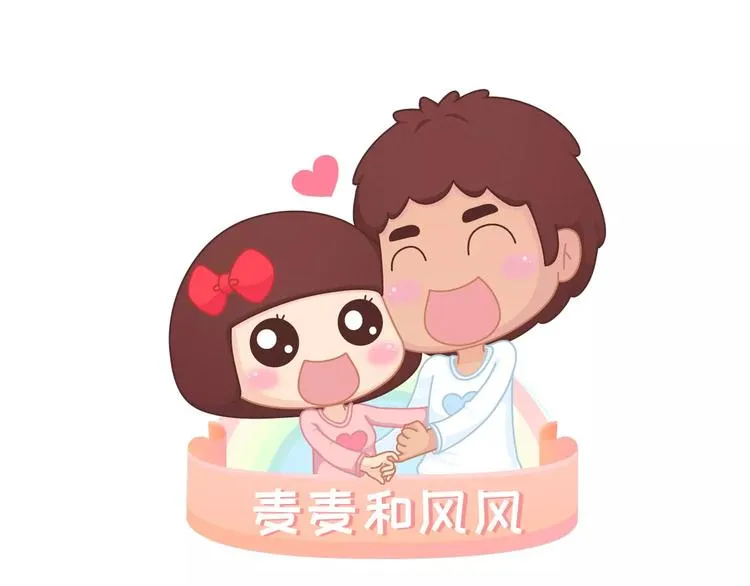 第373话 恋爱中女孩必做的事 第1页