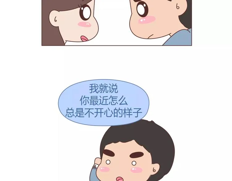 第373话 恋爱中女孩必做的事 第7页