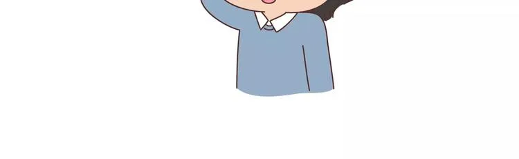 第373话 恋爱中女孩必做的事 第8页