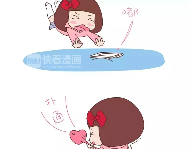 第373话 恋爱中女孩必做的事 第18页
