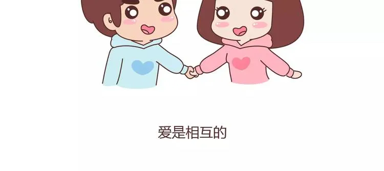 第373话 恋爱中女孩必做的事 第22页
