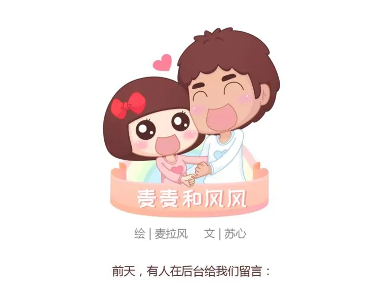 第374话 不劝你离婚 第1页