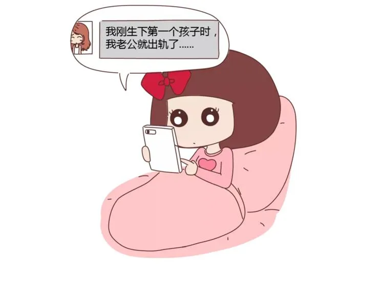 第374话 不劝你离婚 第2页
