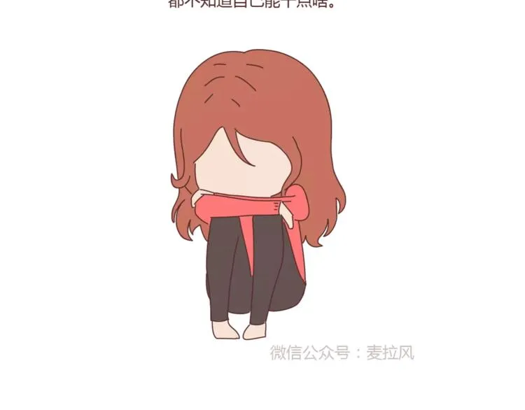 第374话 不劝你离婚 第9页