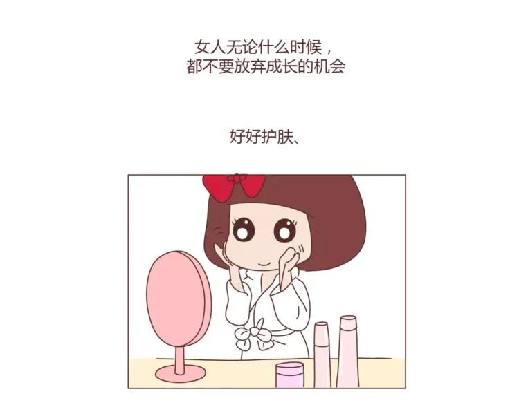 第374话 不劝你离婚 第27页