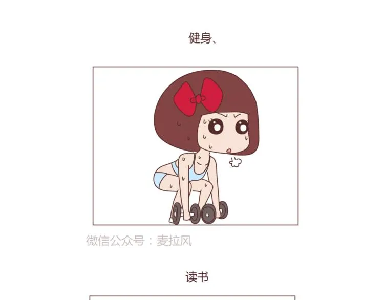 第374话 不劝你离婚 第28页
