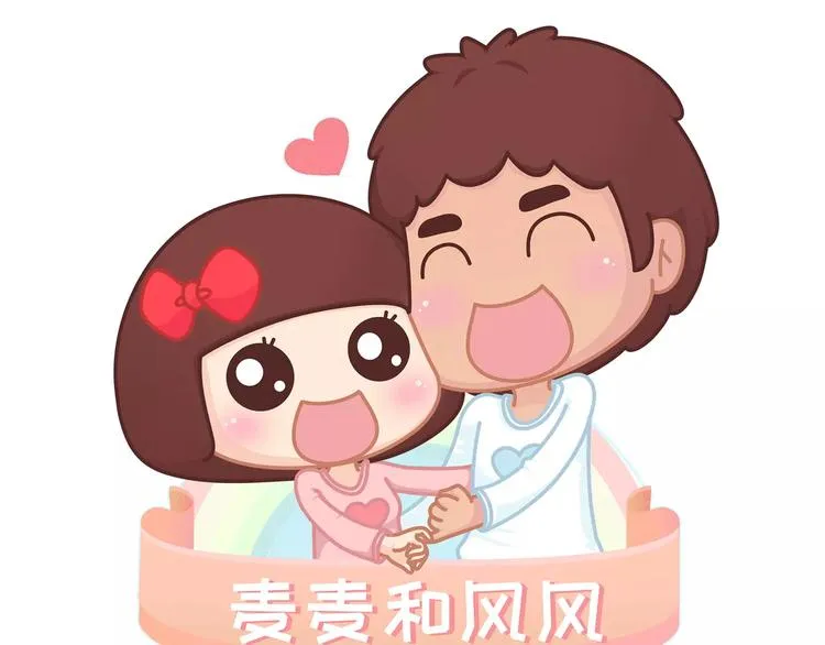 第375话 犬系老公大分类 第1页