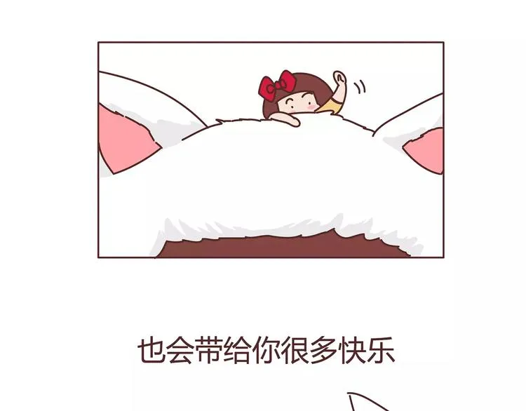 第375话 犬系老公大分类 第8页