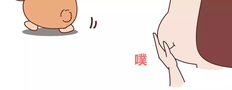 第375话 犬系老公大分类 第31页