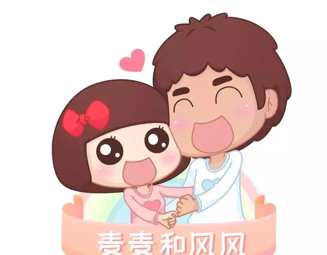 第378话 百万年薪，相亲被拒 第1页