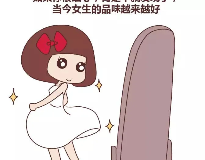 第378话 百万年薪，相亲被拒 第10页