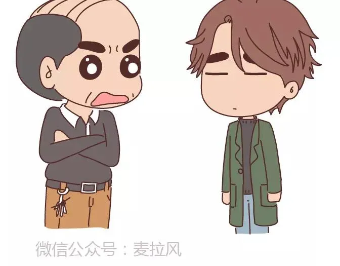 第378话 百万年薪，相亲被拒 第21页