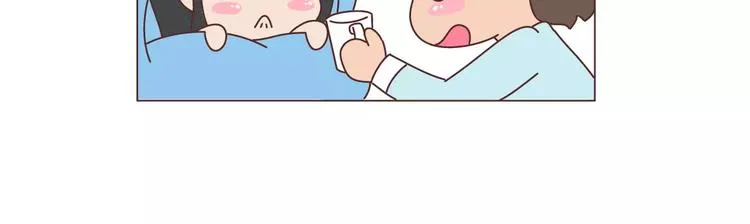 第379话 好男人的标准 第7页