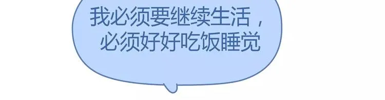 第380话 五次机会 第5页