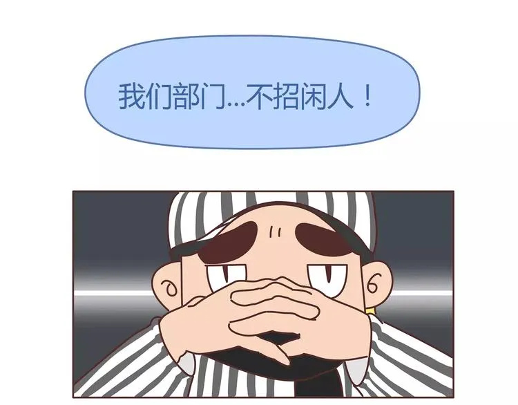 第380话 五次机会 第11页