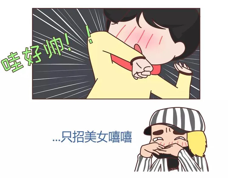 第380话 五次机会 第12页