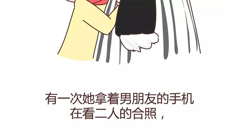 第380话 五次机会 第14页