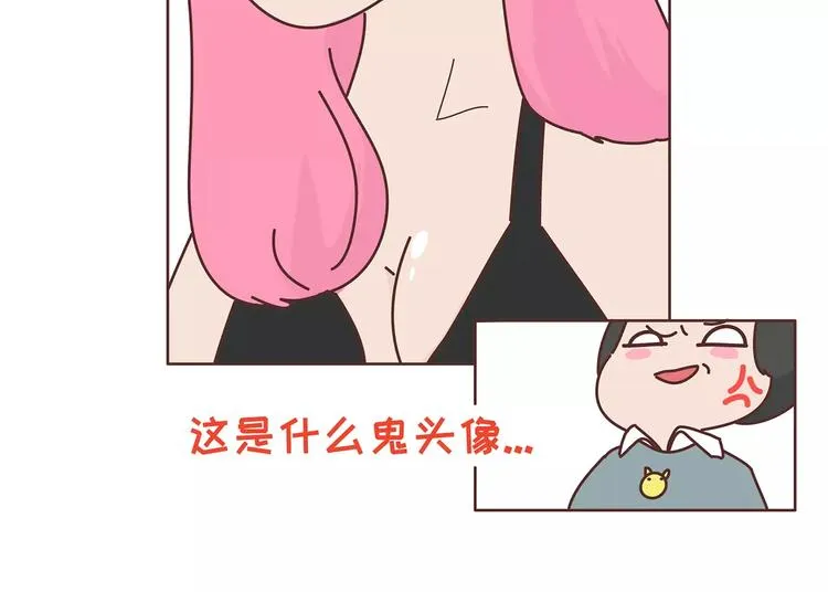 第380话 五次机会 第18页