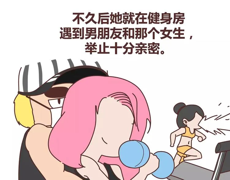 第380话 五次机会 第19页