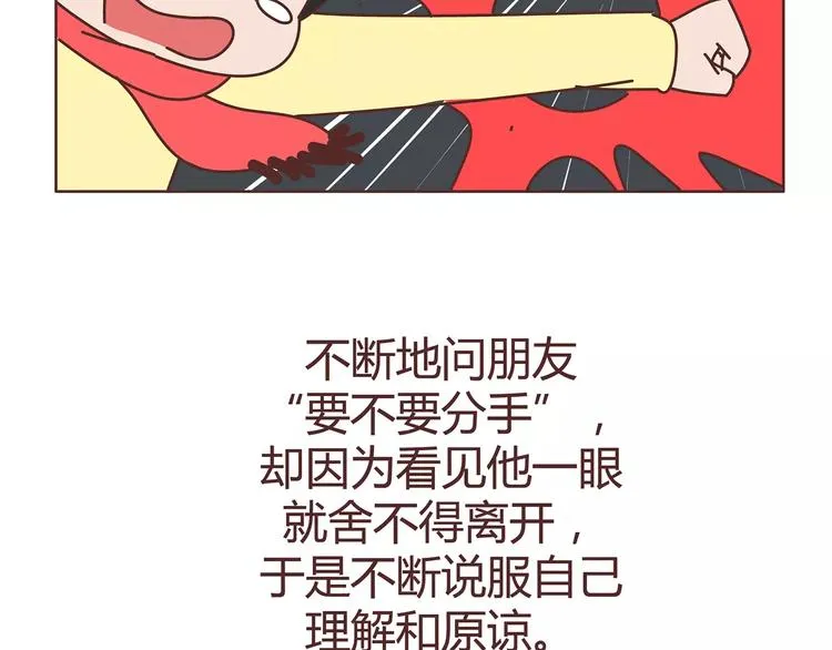 第380话 五次机会 第26页