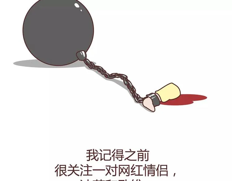 第380话 五次机会 第33页