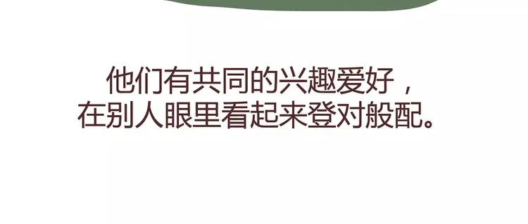 第380话 五次机会 第35页