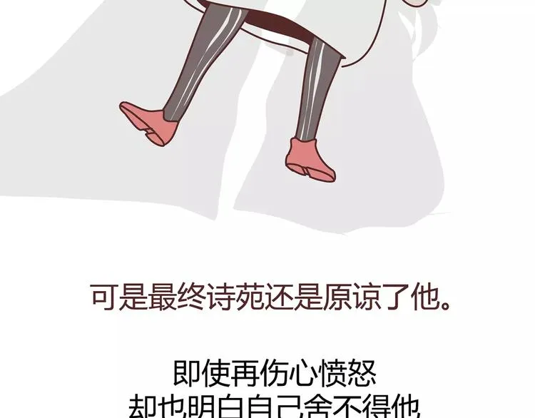 第380话 五次机会 第37页