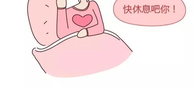 第381话 千万不要结婚哈哈哈 第8页
