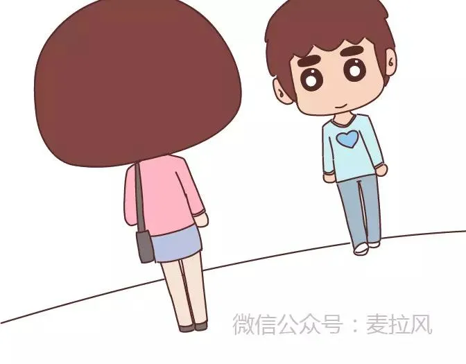 第381话 千万不要结婚哈哈哈 第49页