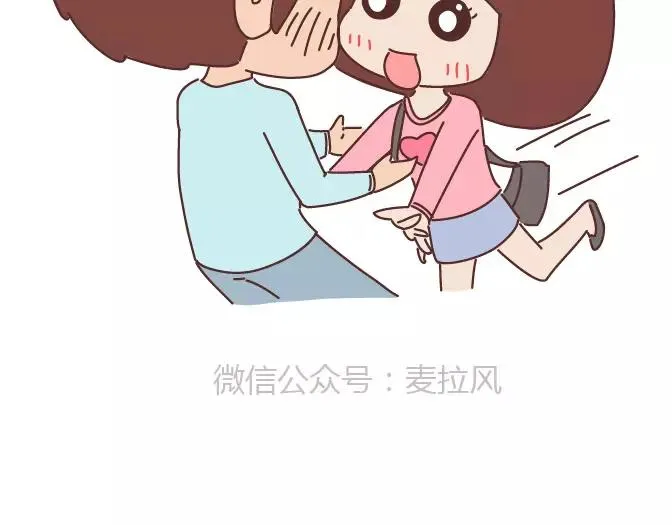 第381话 千万不要结婚哈哈哈 第52页