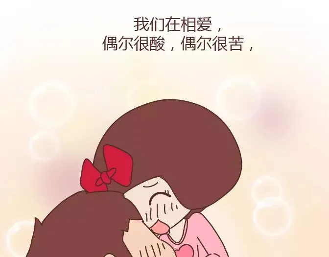 第381话 千万不要结婚哈哈哈 第55页