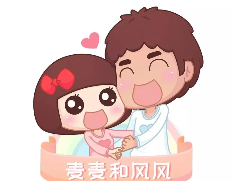 第382话 来啊！互相伤害啊！ 第1页