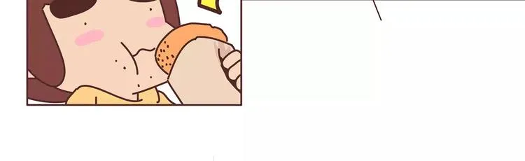 第382话 来啊！互相伤害啊！ 第4页